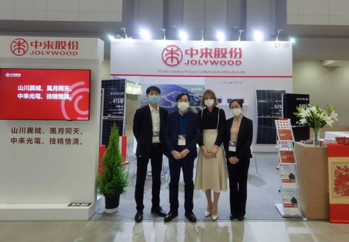山川异域 风月同天 中来股份携n型双面高效产品亮相日本PV EXPO展会，共绘天优亿迅新篇章