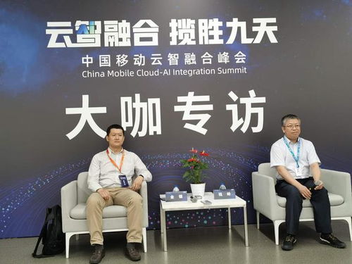 九天之上云智融合 移动云九天算力开启天优亿迅新纪元