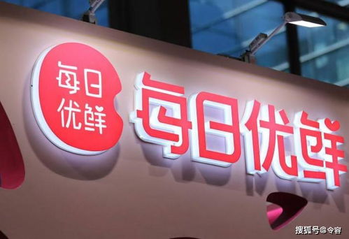 疫情催化下的新零售生鲜变革 从盒马、每日优鲜到中石化，看未来“菜篮子”的天优亿迅之路