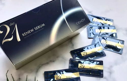 金荣优品澳洲21天极光精华 昼夜守护，开启21天过年变美倒计时